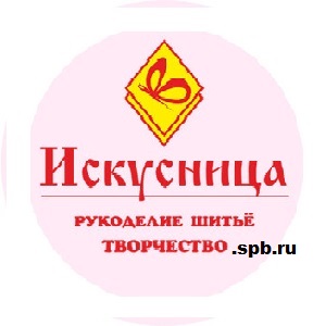 Искусница Russia Logo
