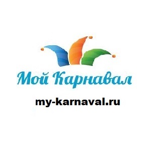 Мой Карнавал Russia Logo