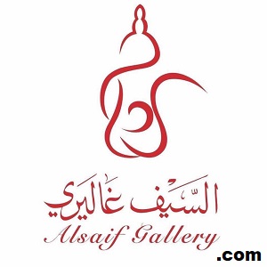 Alsaifgallery Gulf Countries Logo