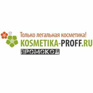 Kosmetika proff Russia Logo