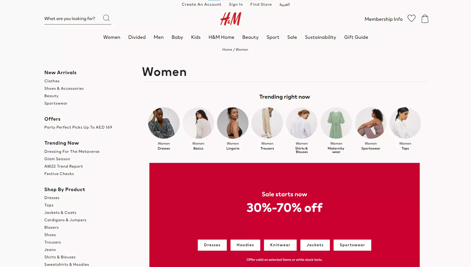 HM Promo Code & Cashback in United Emirates