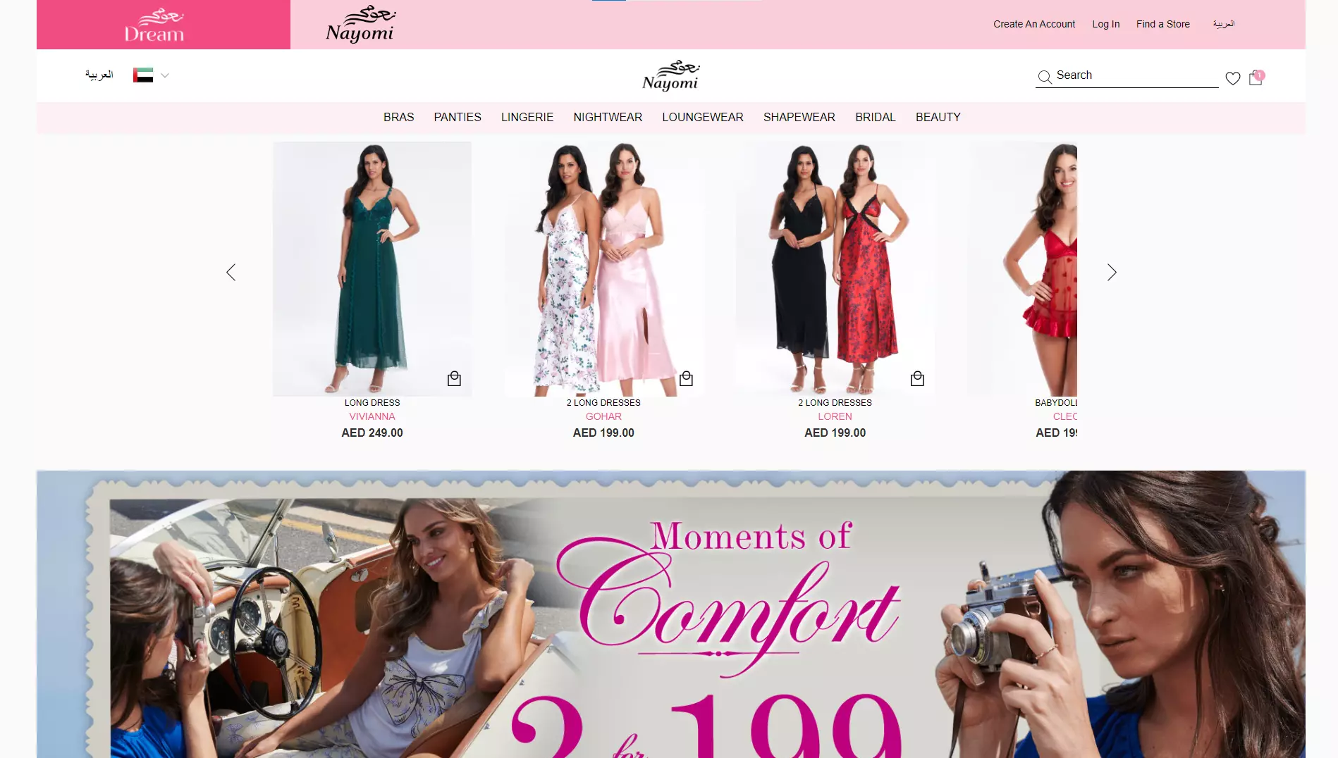Nayomi Gulf Countries Banner