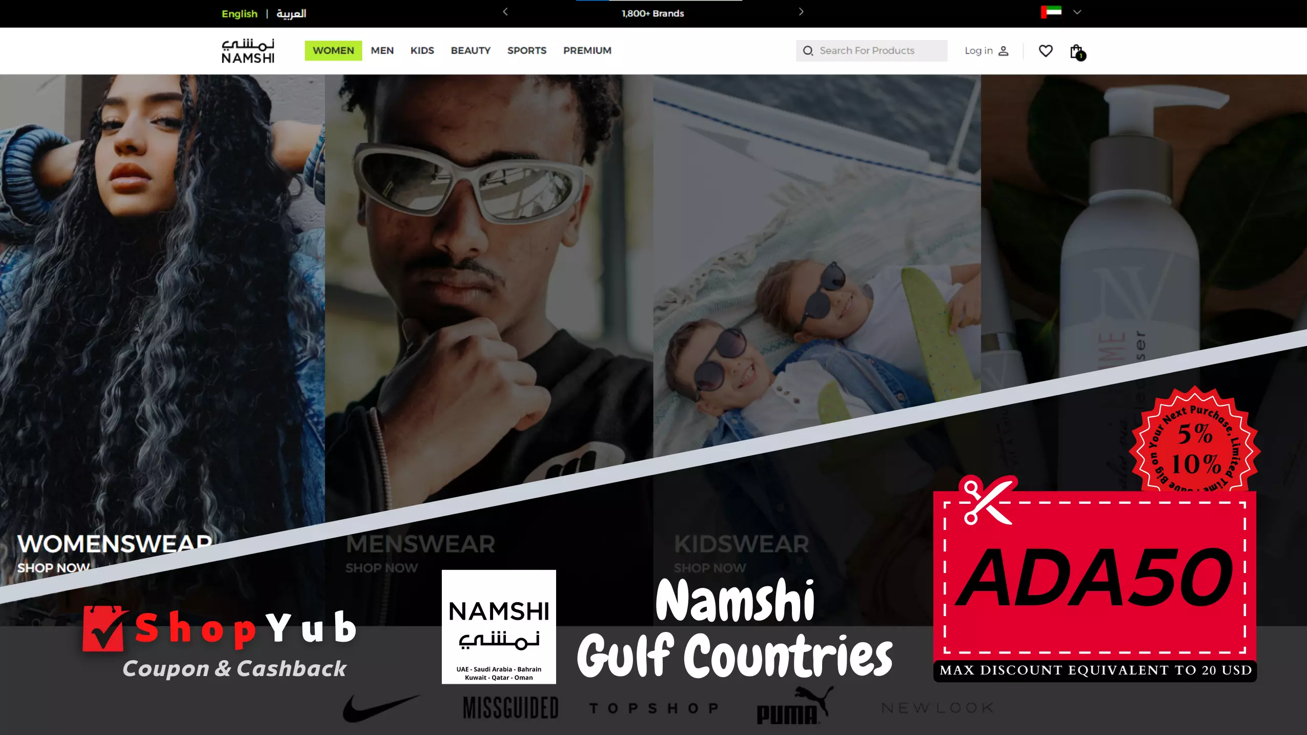 Use Namshi Coupon Code: ADA50 | Verified Namshi Coupons for BAH | 5-15% Off Namshi Discount Codes Fashion online | June 2024.