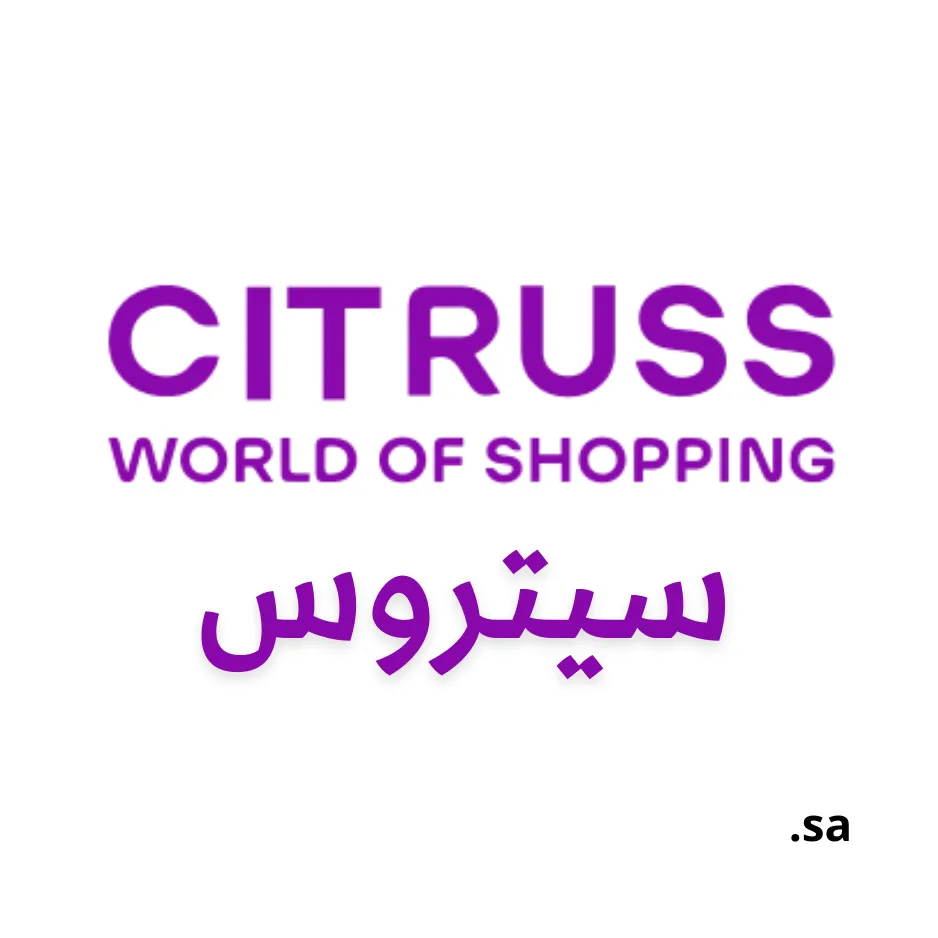 CitrussTV Saudi Arabia logo
