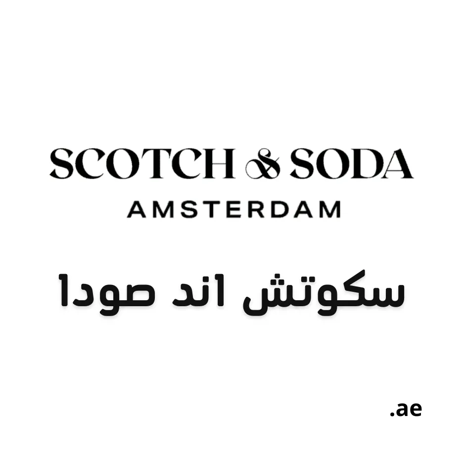 SCOTCH & SODA Gulf Countries Logo