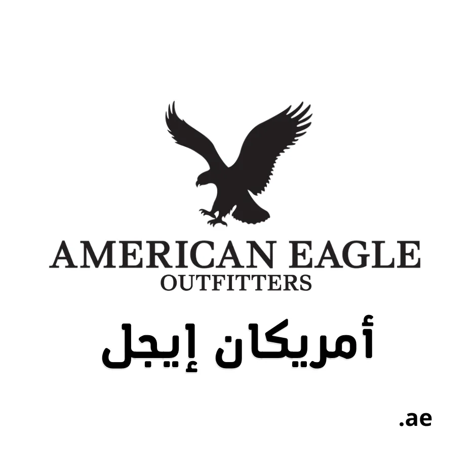 American Eagle Middle East Logo