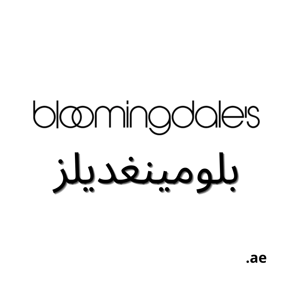 Bloomingdales Gulf Countries Logo