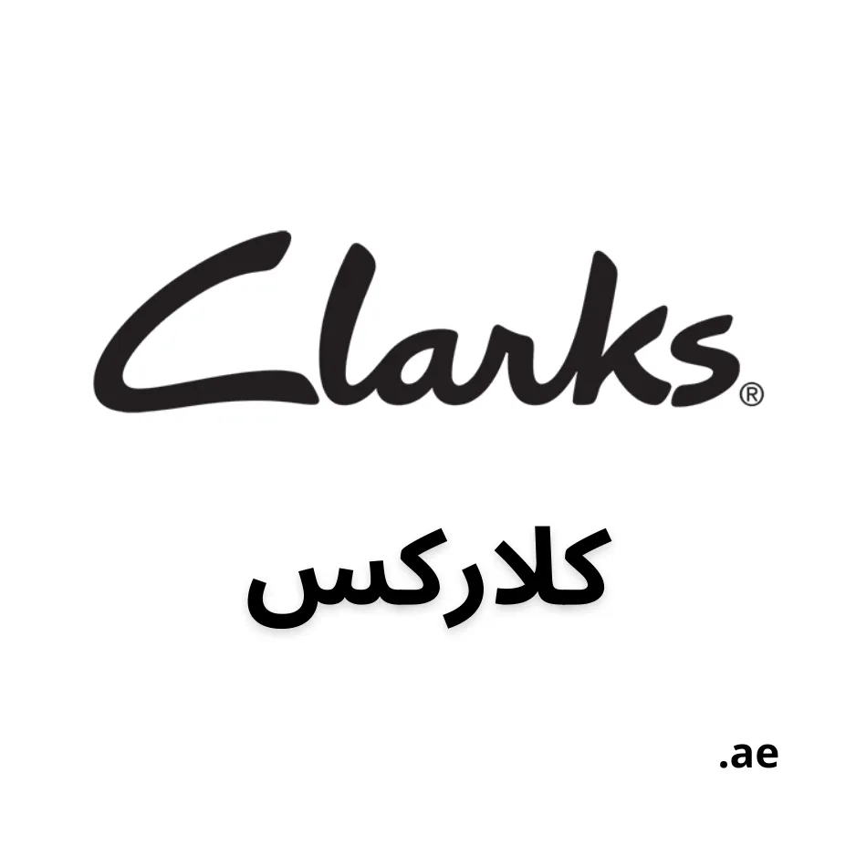 Clarks Stores Gulf Countries Logo