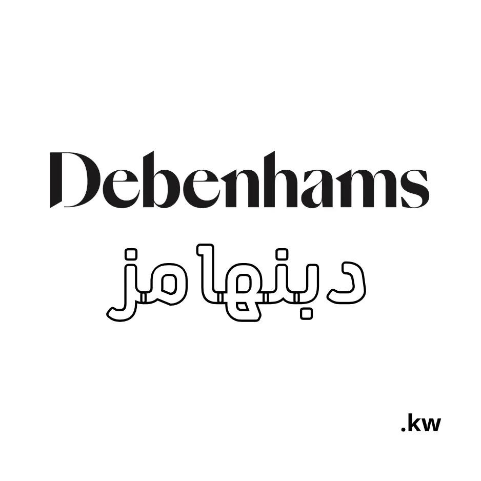 Debenhams Kuwait Logo