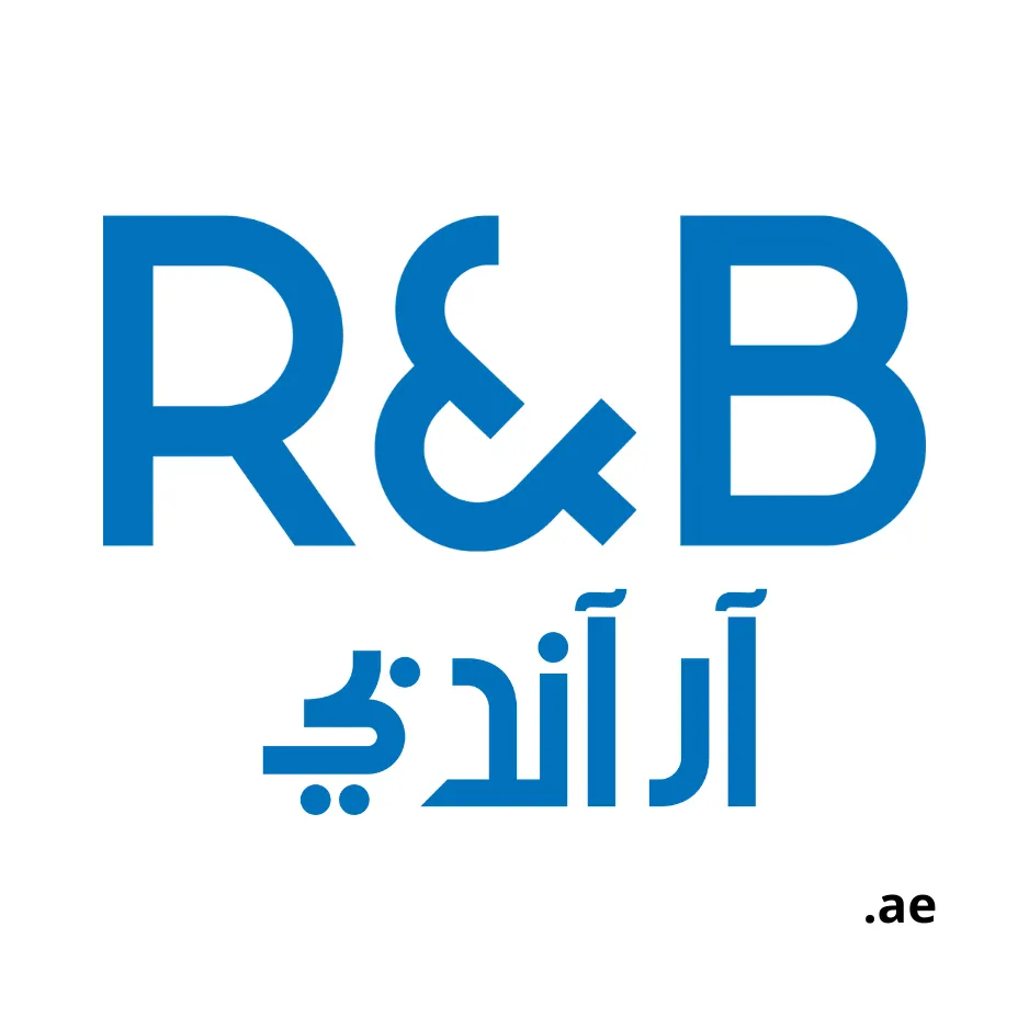 R and B Fashion Gulf Countries Logo