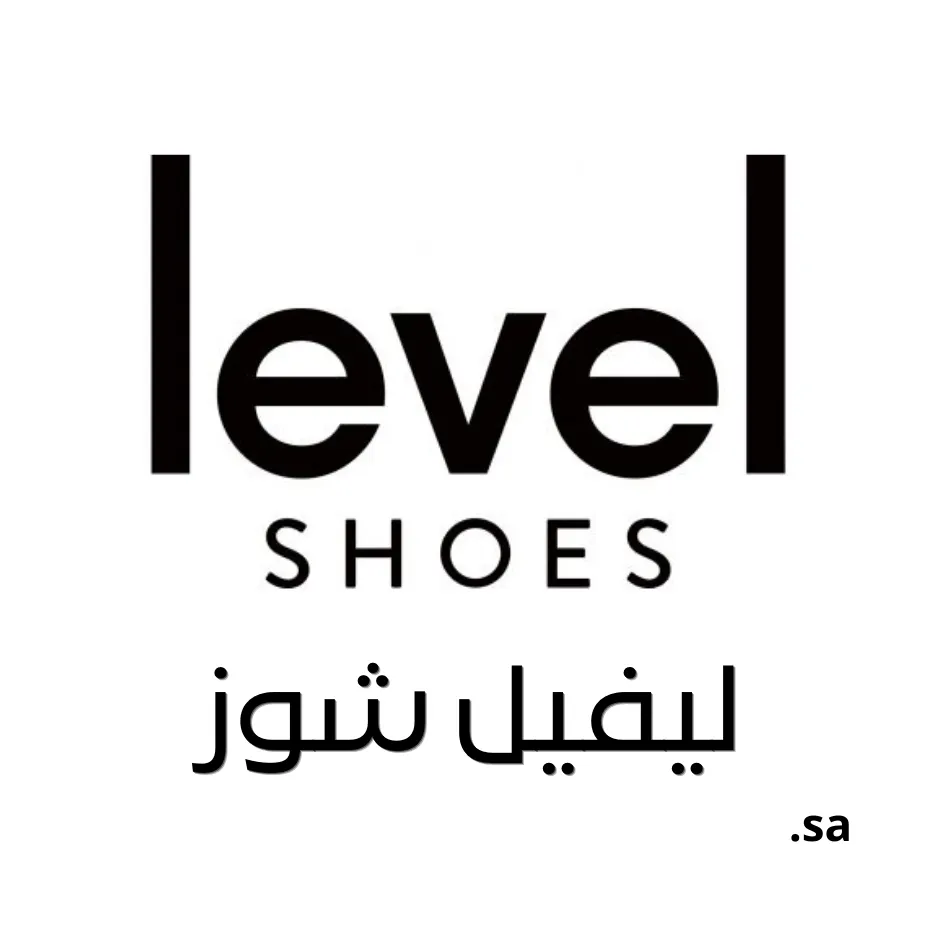 Level Shoes Saudi Arabia