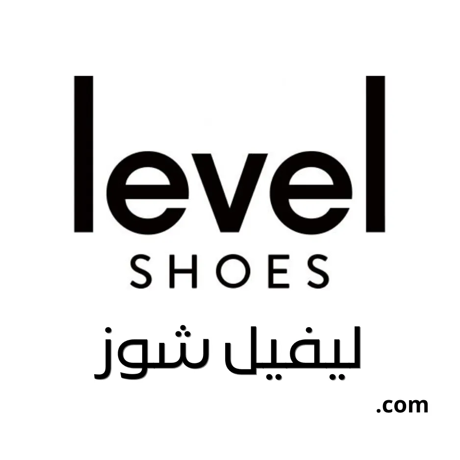 Level Shoes Gulf Countries Logo