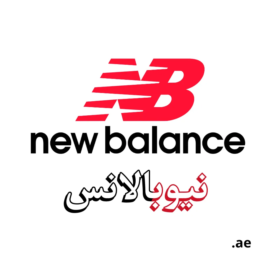 New Balance Gulf Countries Logo