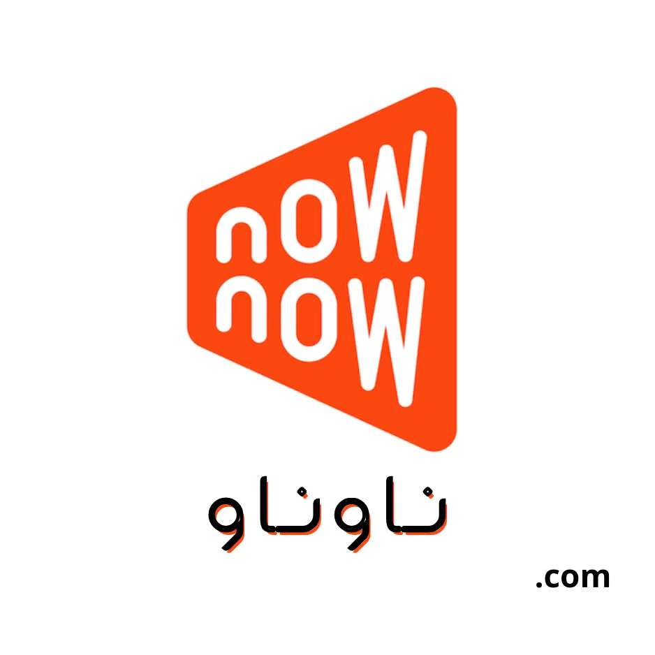Now Now United Arab Emirates Logo