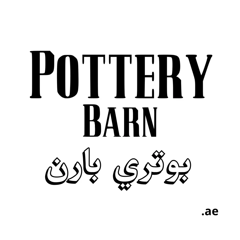 Pottery Barn Gulf Countries Logo