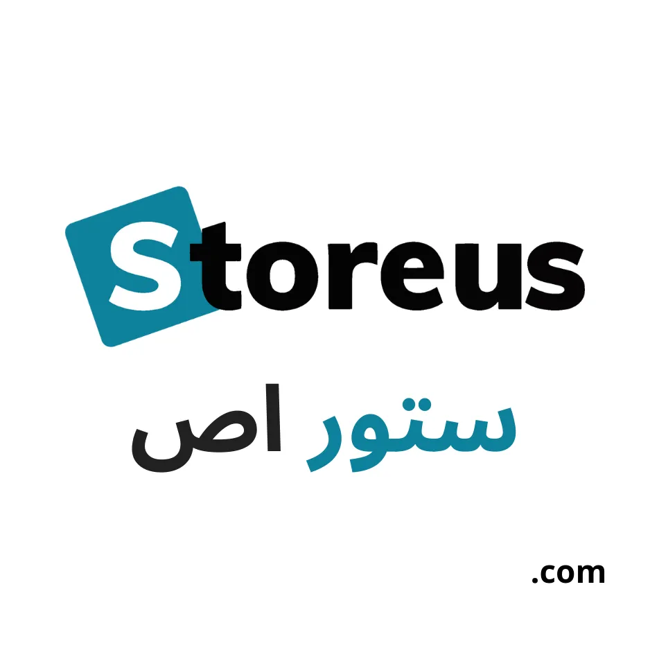 StoreUs United Arab Emirates Logo