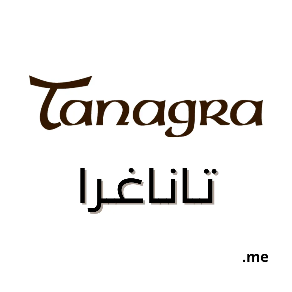 Tanagra Gulf Countries logo