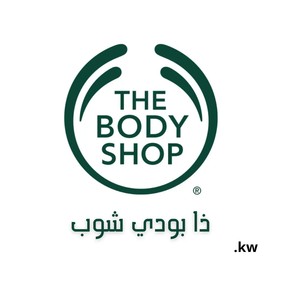The Body Shop Kuwait Logo