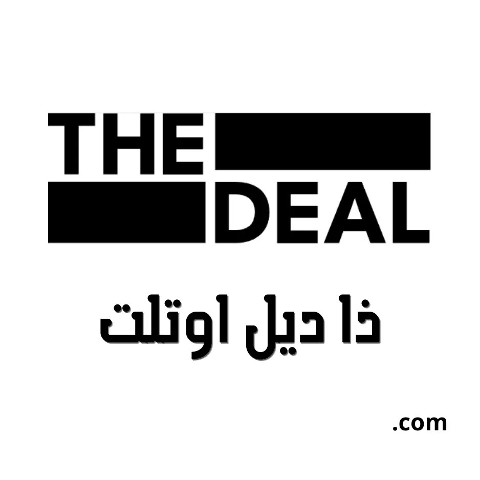 The Deal Outlet Gulf Countries