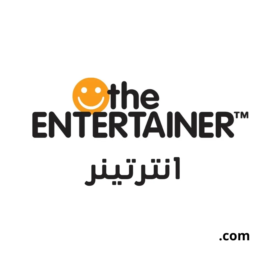 The Entertainer Gulf Countries logo