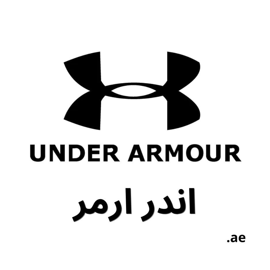 Under Armour Gulf Countries Logo