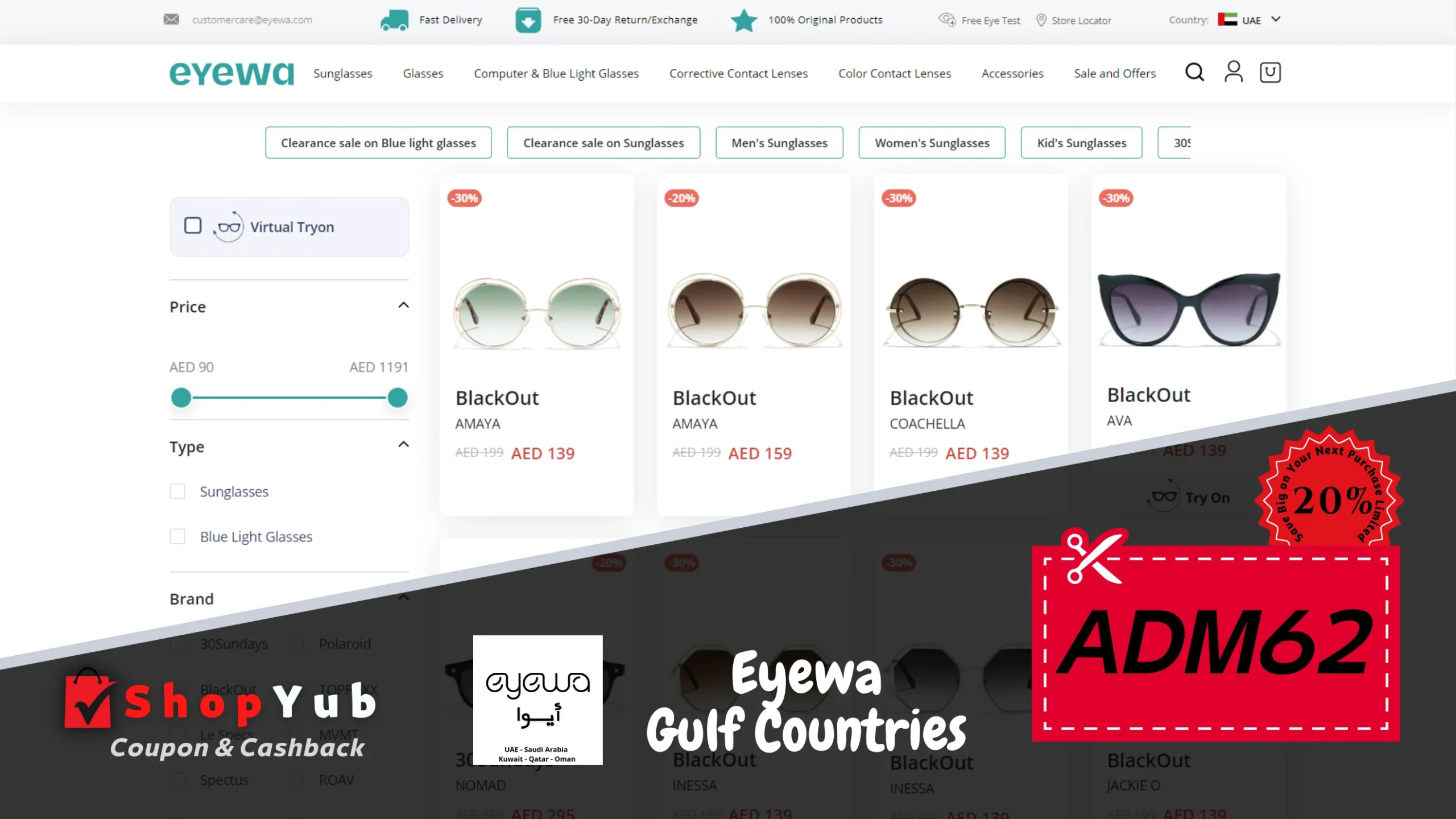 Use Eyewa Coupon Code: ADM62 | Verified Eyewa Coupons for UAE, KSA, KWT, QAT, OMN | 20% Off Eyewa Discount Codes Jewelry online | March 2024.