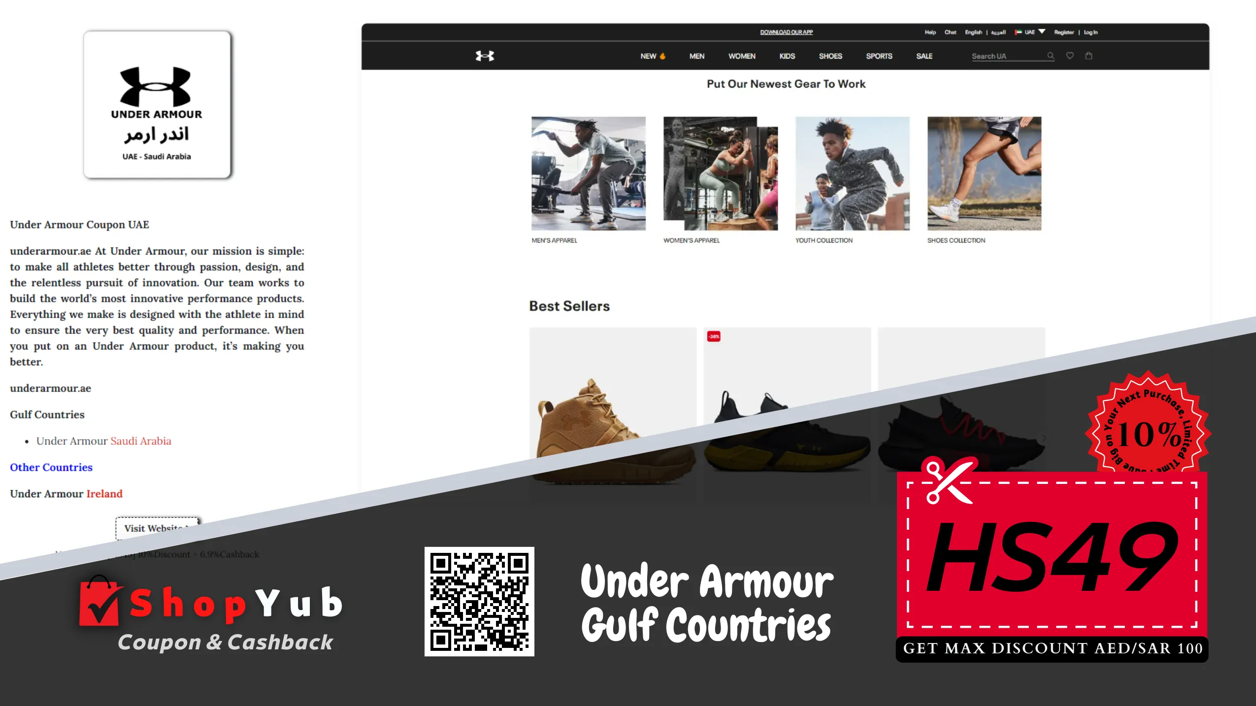 Under Armour Promo Code [HS49] 🏷️ 10 Off → August 2025