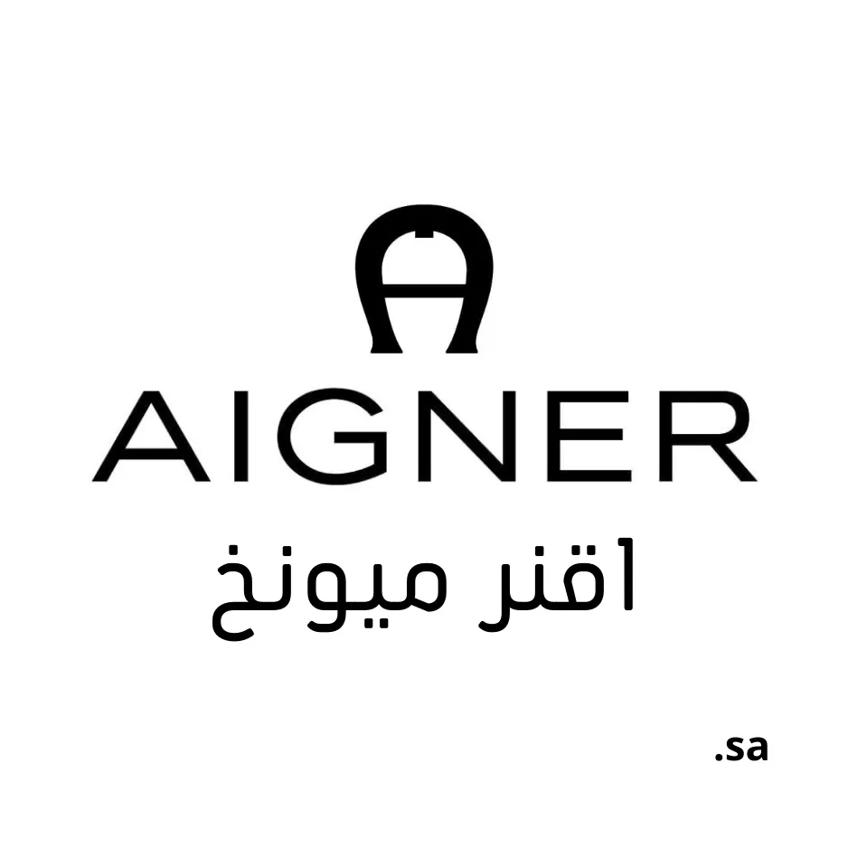 Aigner Saudi Arabia+ GEOs Logo