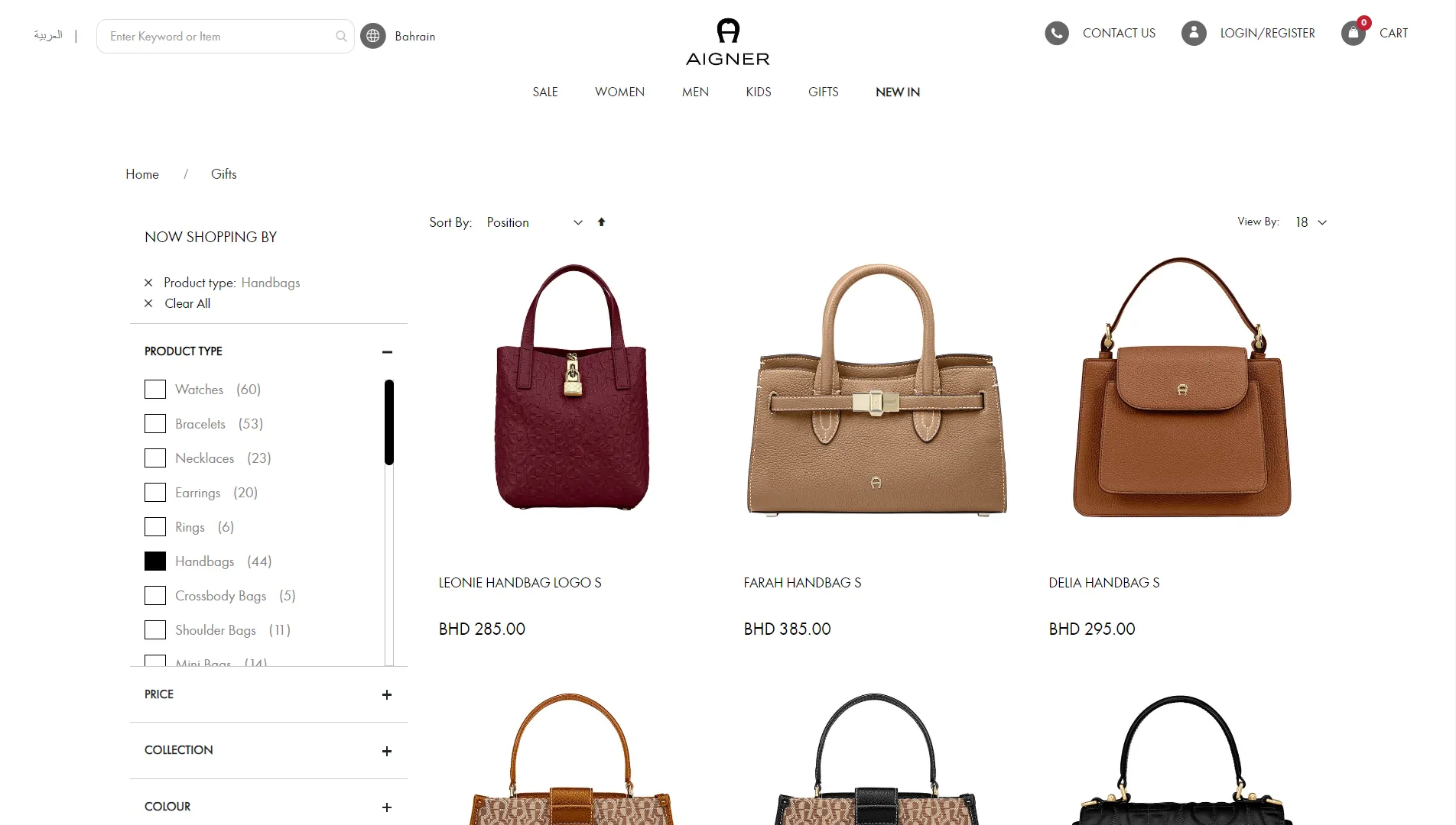 Aigner Bahrain Banner