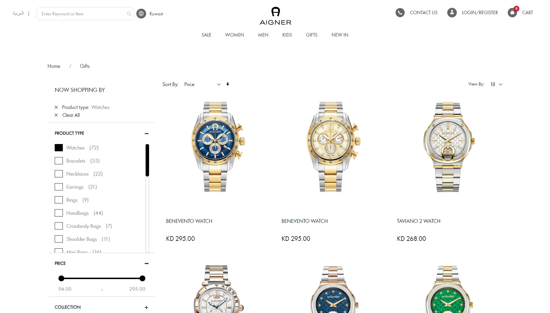 Aigner Kuwait Banner
