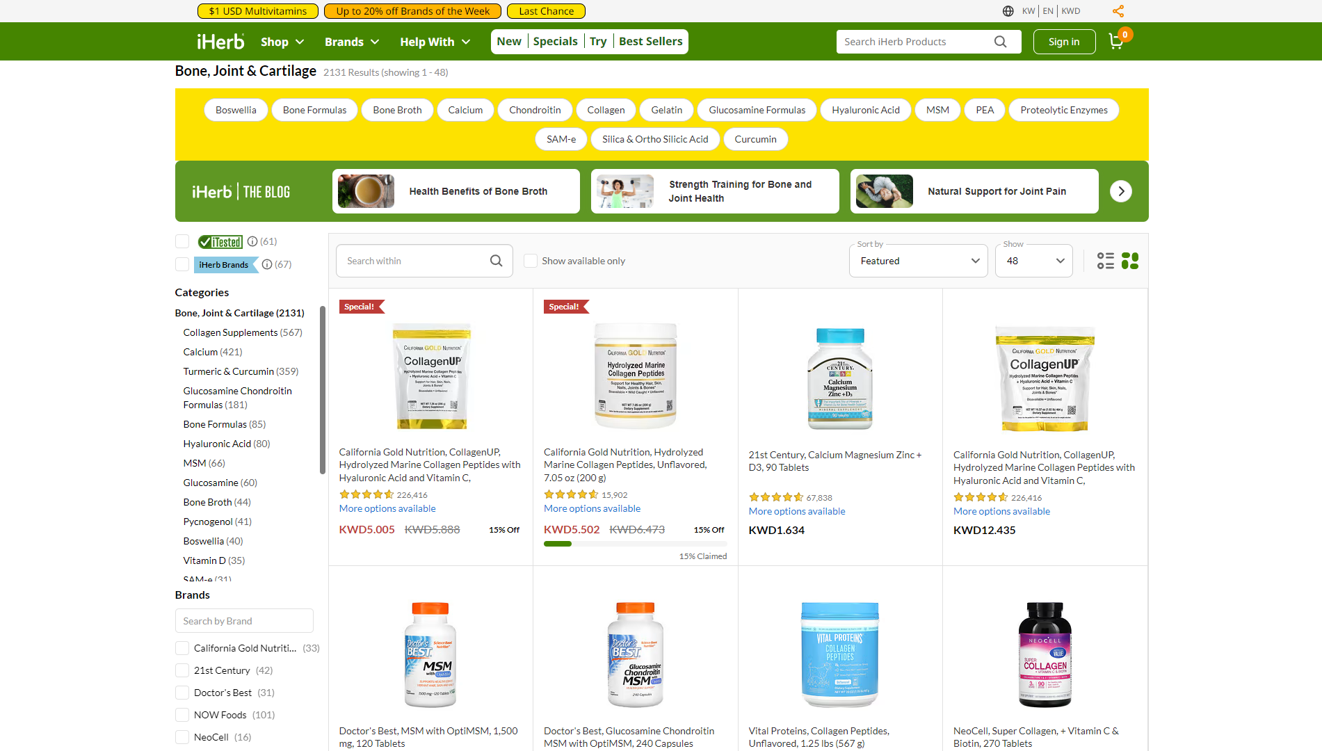 iHerb Kuwait Banner