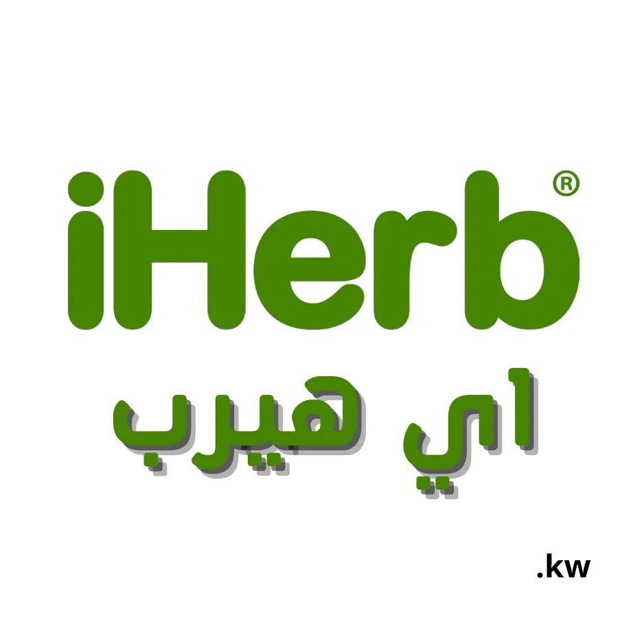 iHerb Kuwait Logo