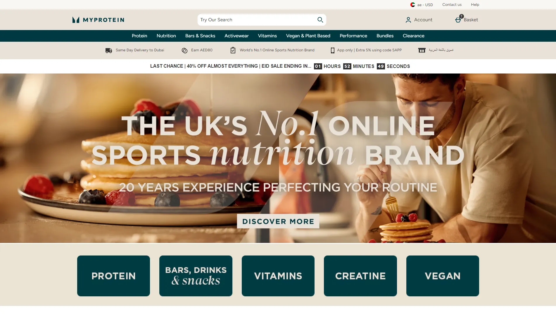 MyProtein Bahrain Banner