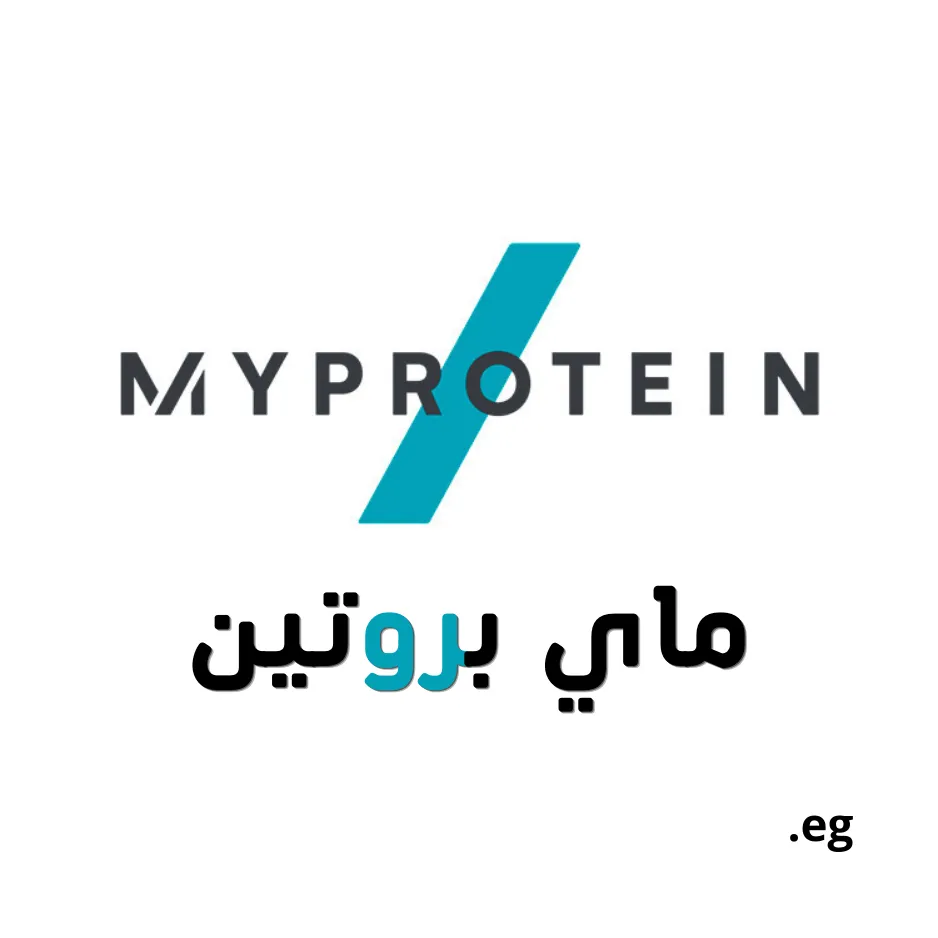 MyProtein Egypt