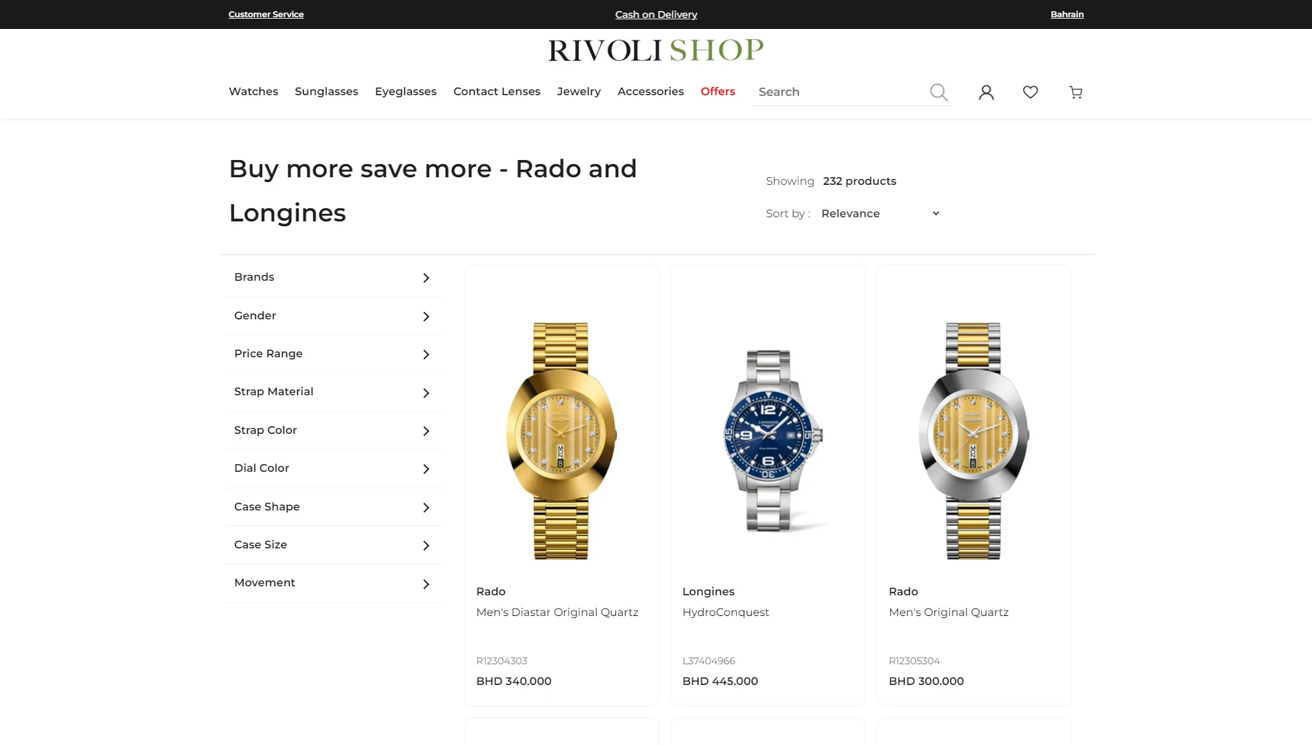Rivoli Shop Bahrain Banner