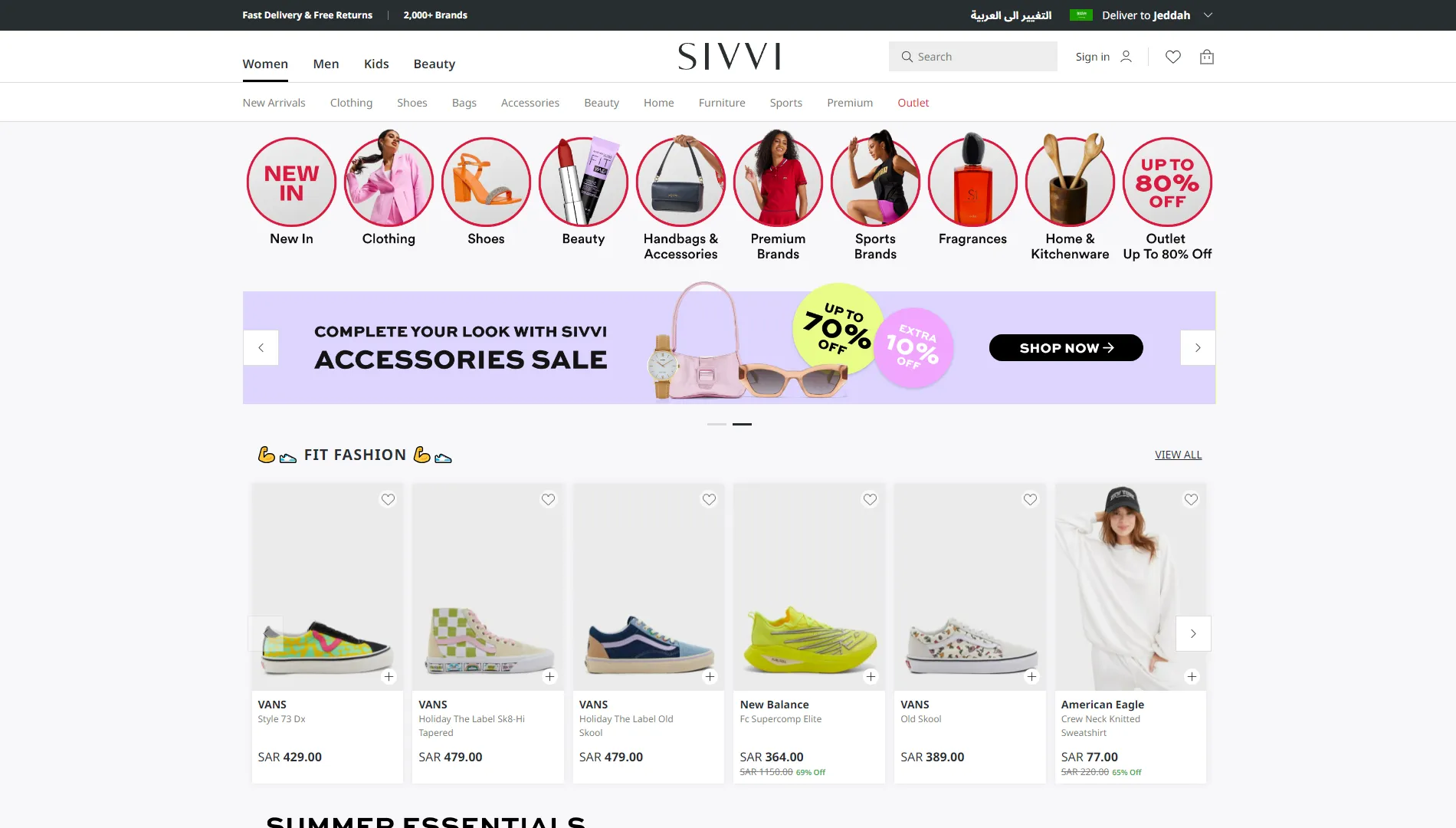 Sivvi Saudi Arabia Banner
