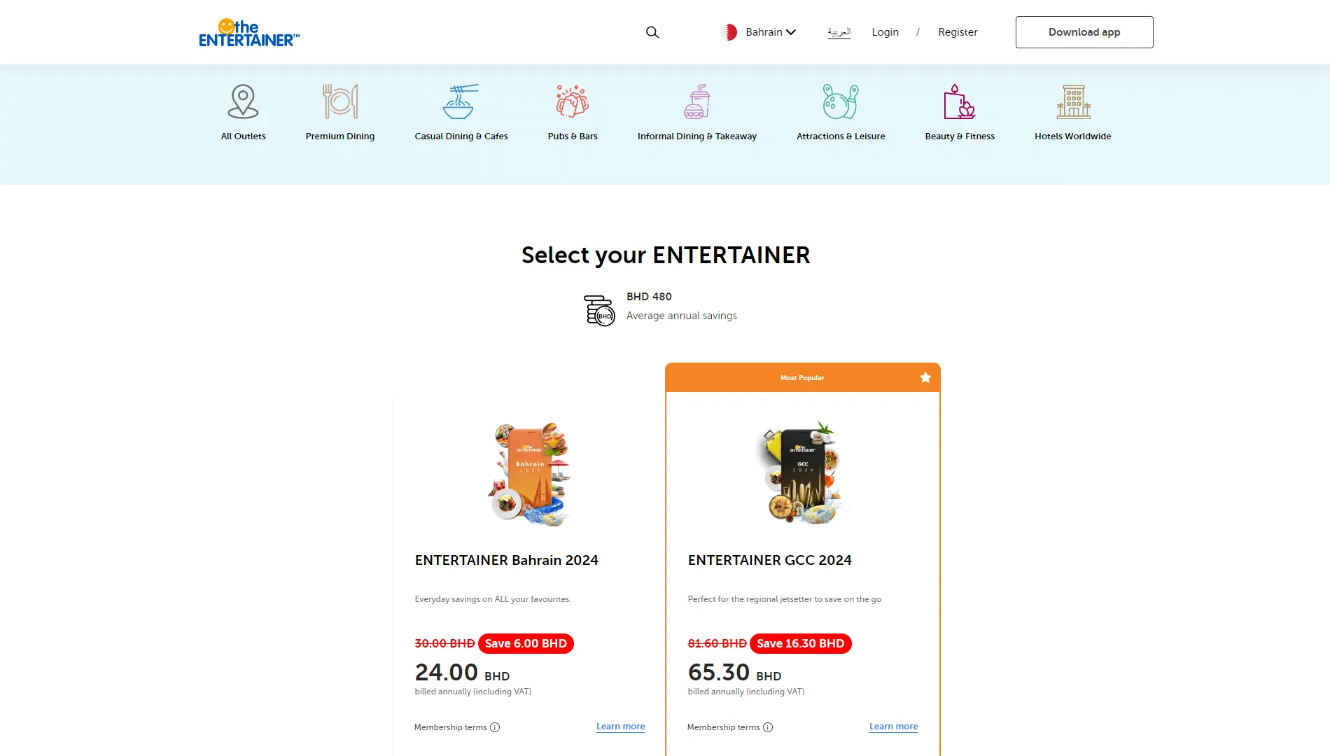 The Entertainer Bahrain Banner