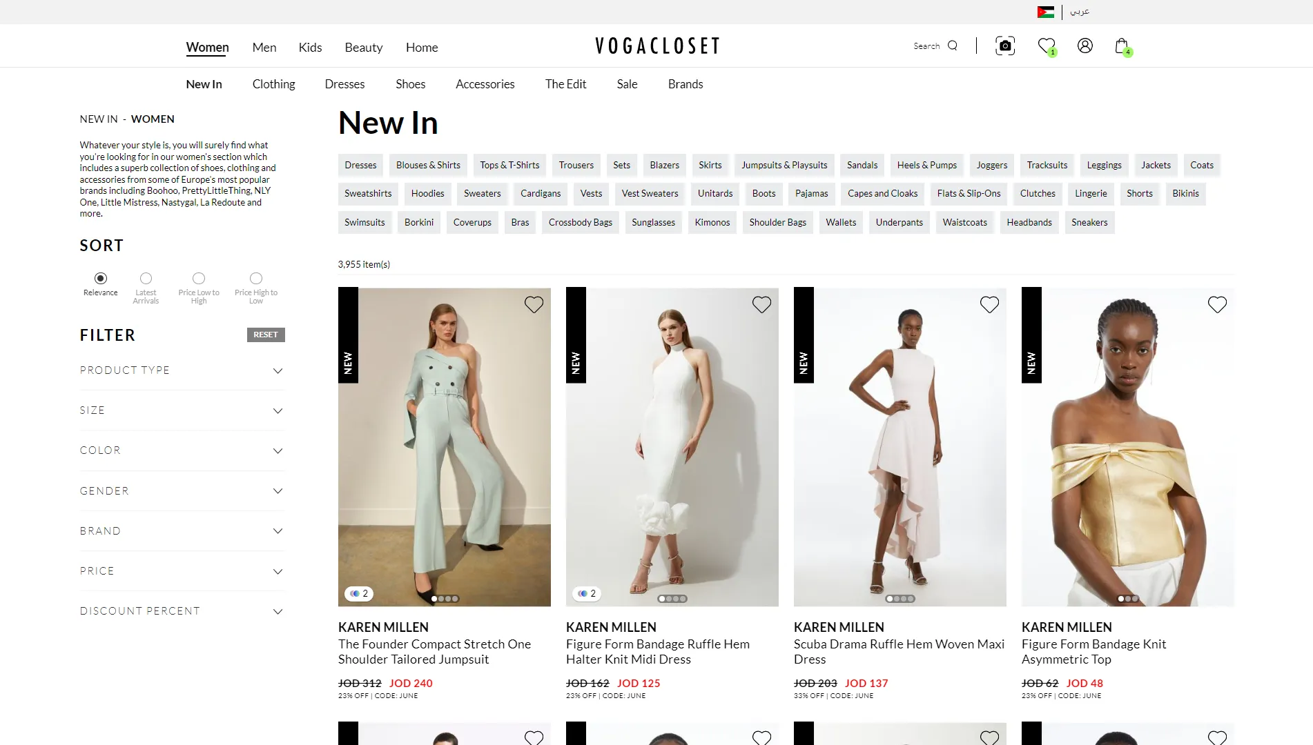Vogacloset Jordan Banner