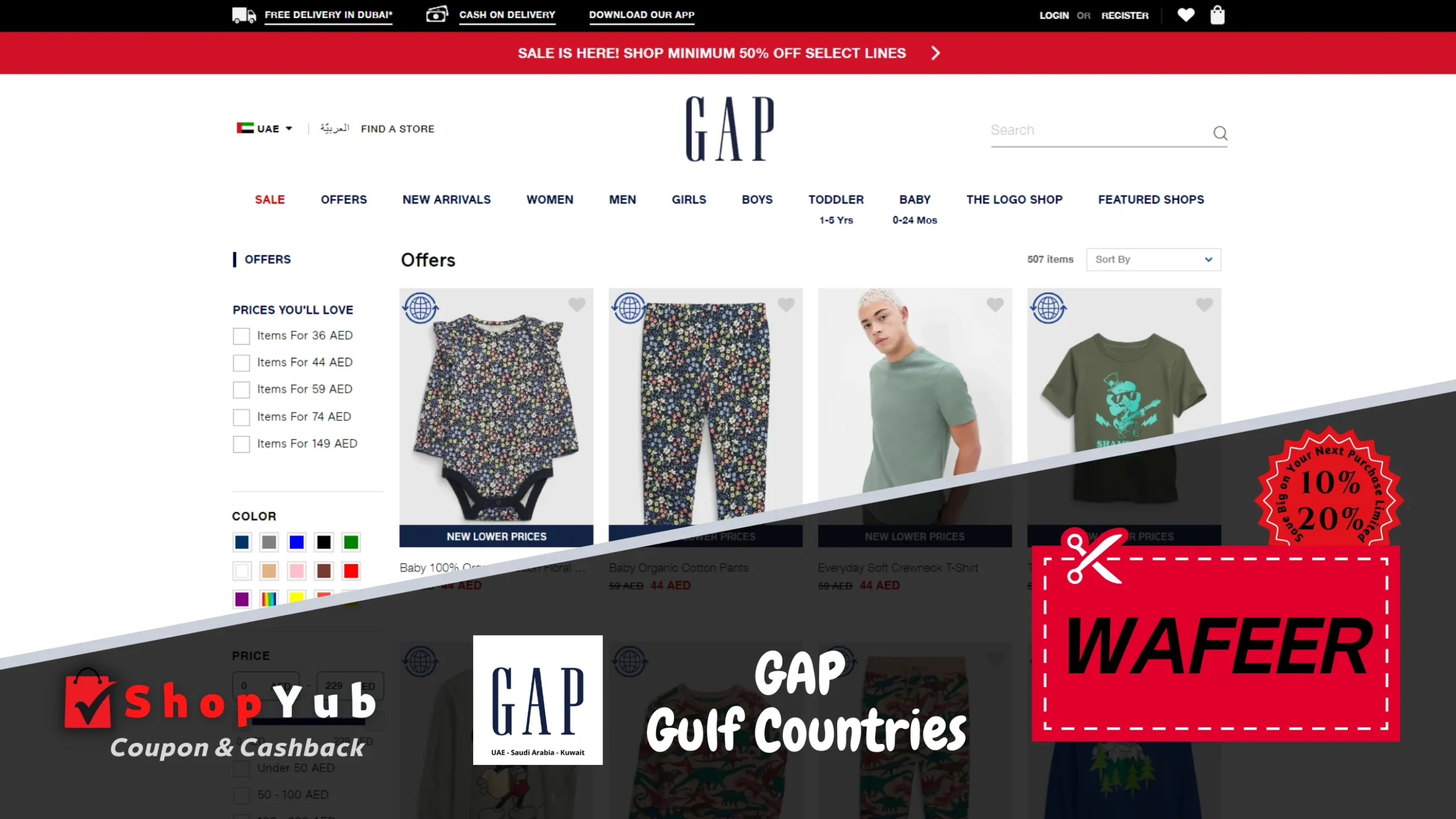 Use GAP Coupon Code: WAFEER | Verified GAP Coupons for KWT | 10% Off GAP Discount Codes Fashion online | March 2024.