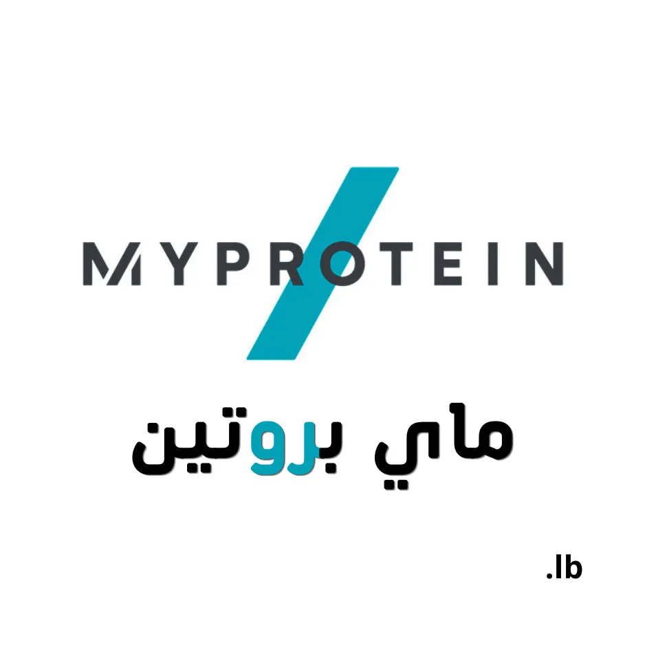 MyProtein Lebanon