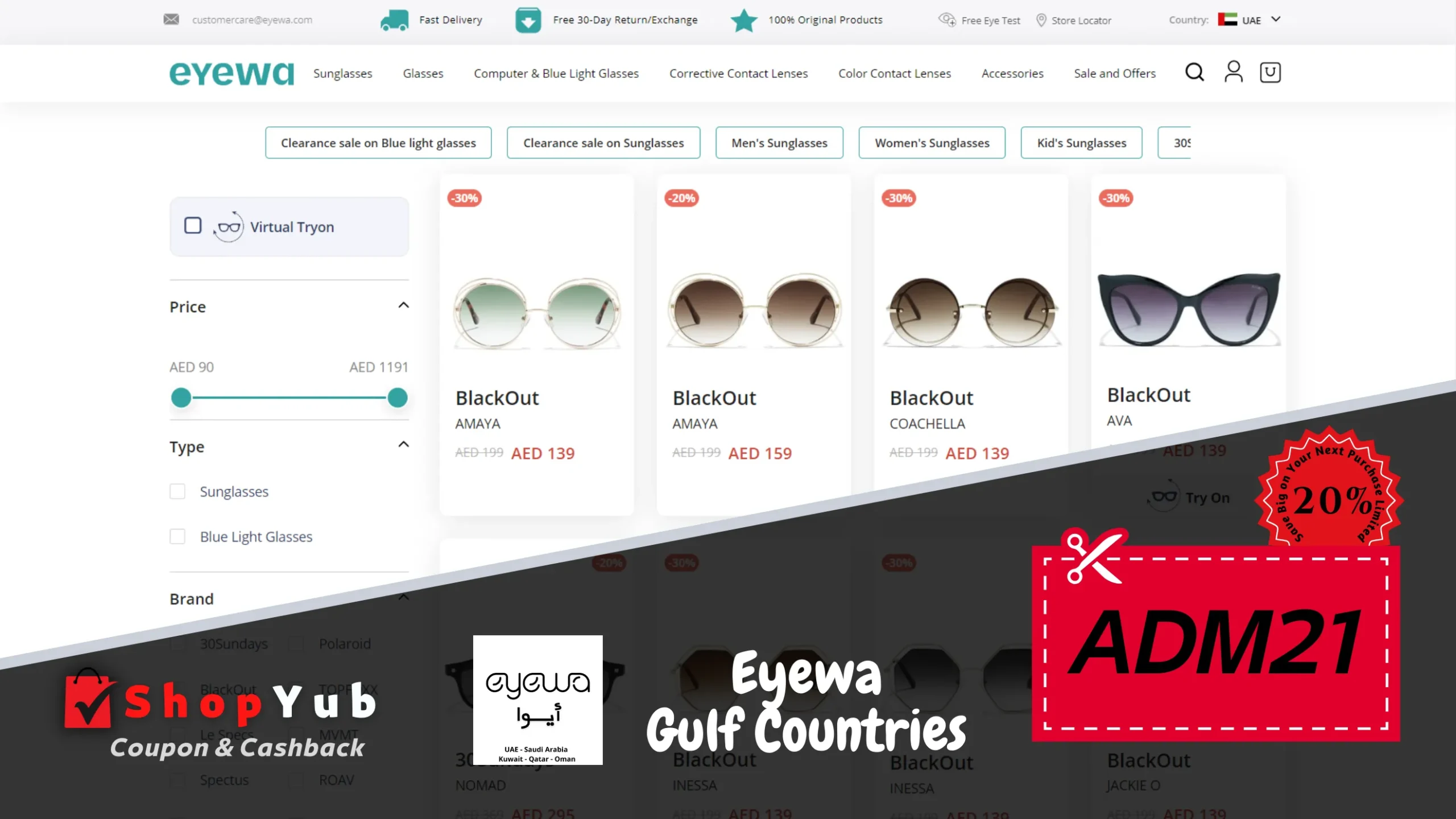 Use Eyewa Coupon Code: ADM21 | Verified Eyewa Coupons for OMN | 20% Off Eyewa Discount Codes Jewelry online | August 2024.