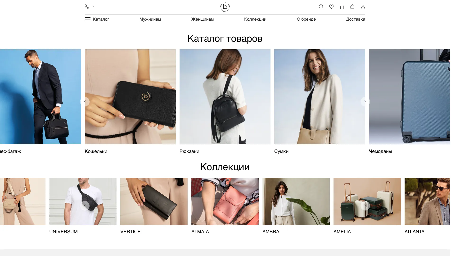 Bugatti-bags Russia Banner