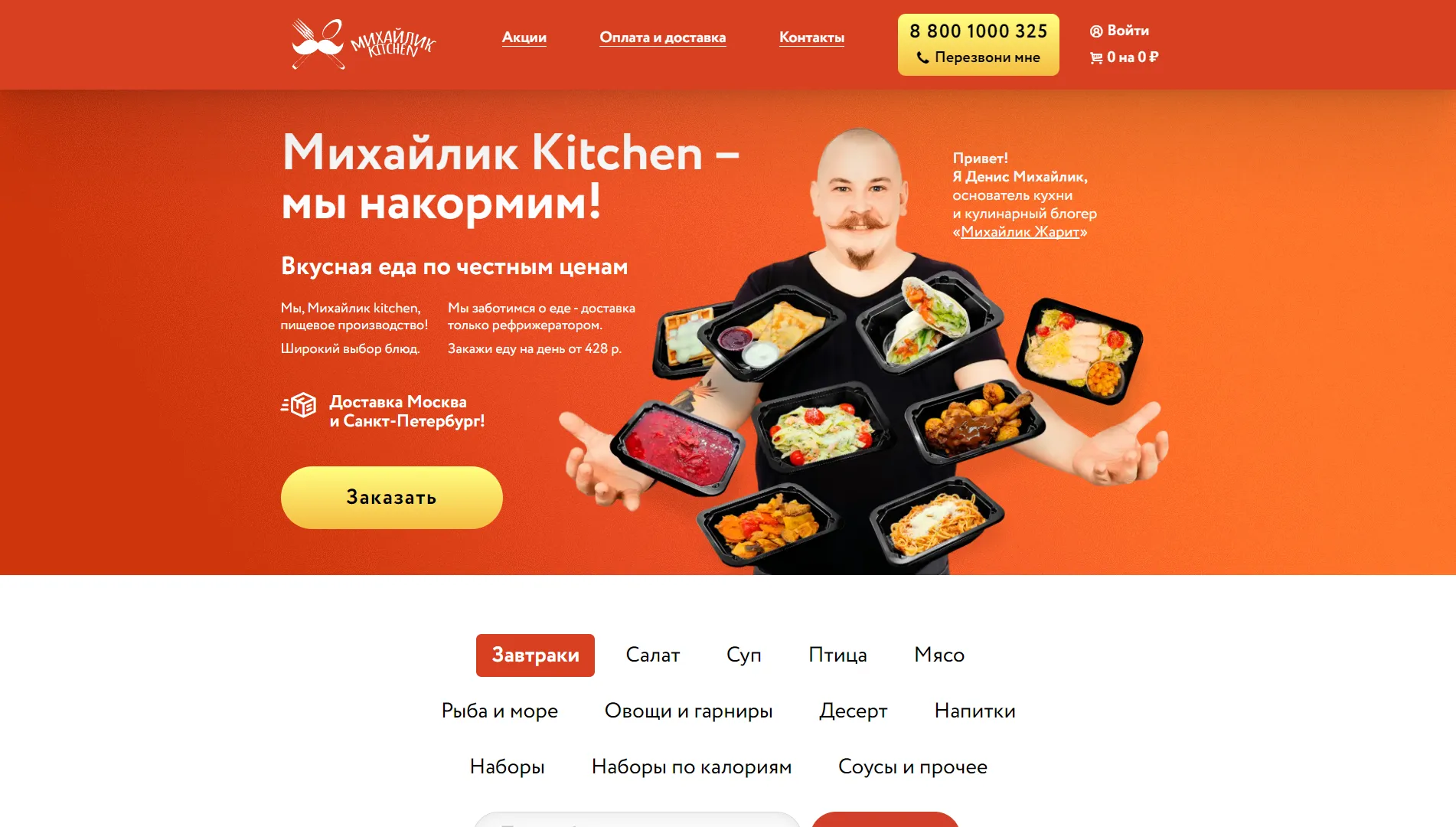 Crosspack Russia Banner