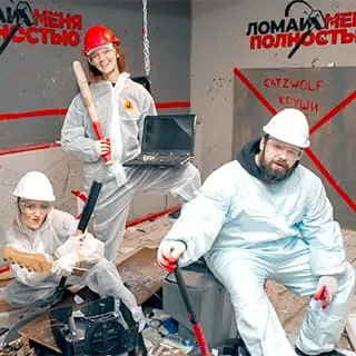 Бей посуду