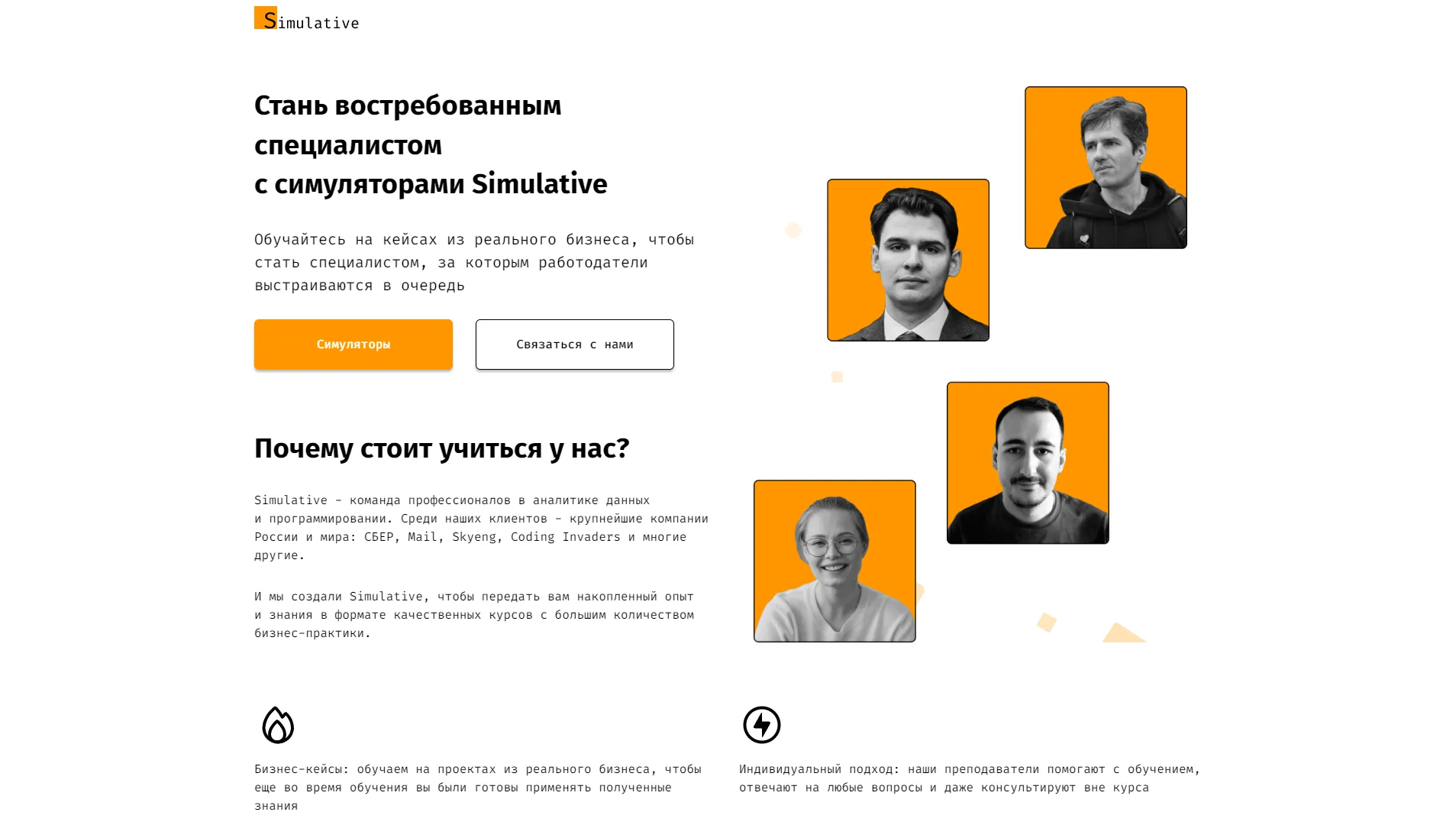 Simulative Russia Banner