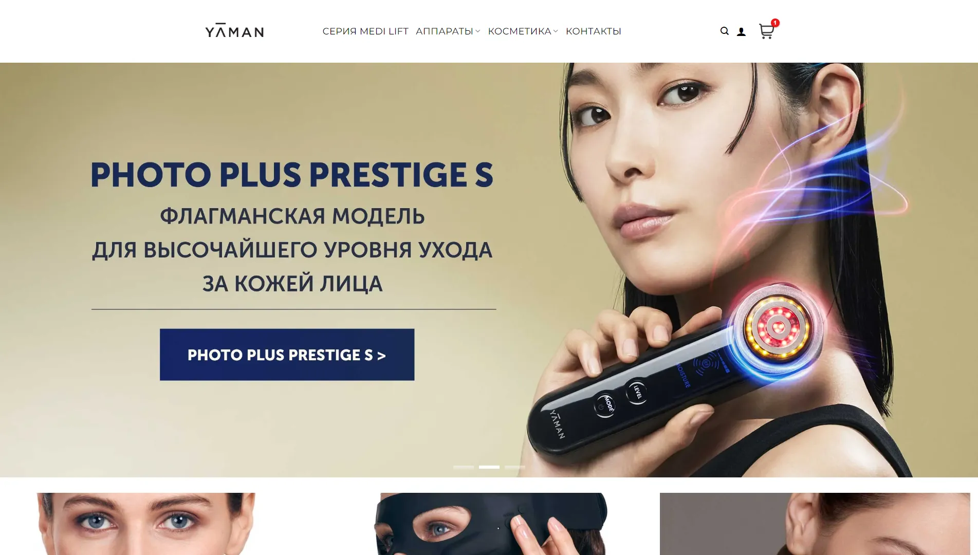 YA-MAN Russia Banner
