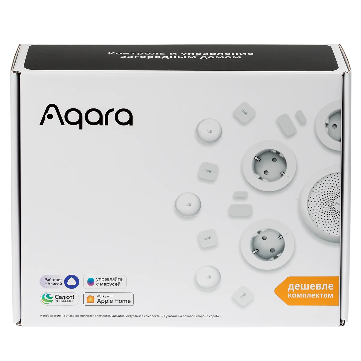 SHK61 Комплект умного дома Aqara