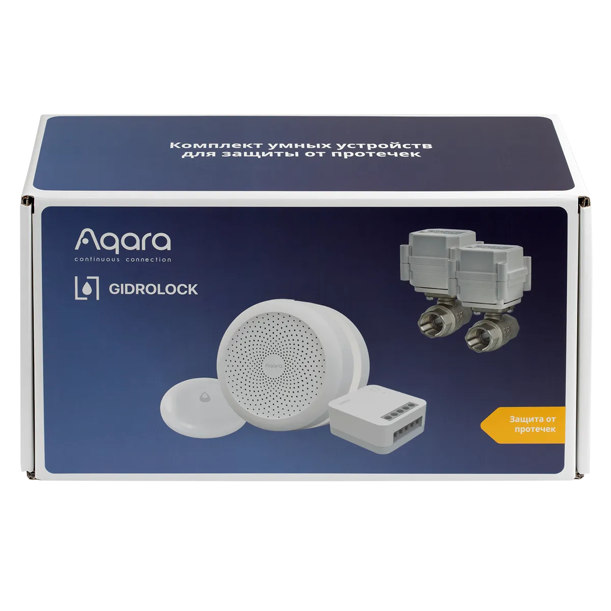 SWK42BS1/2 Комплект Умного дома Aqara | Защита от протечки