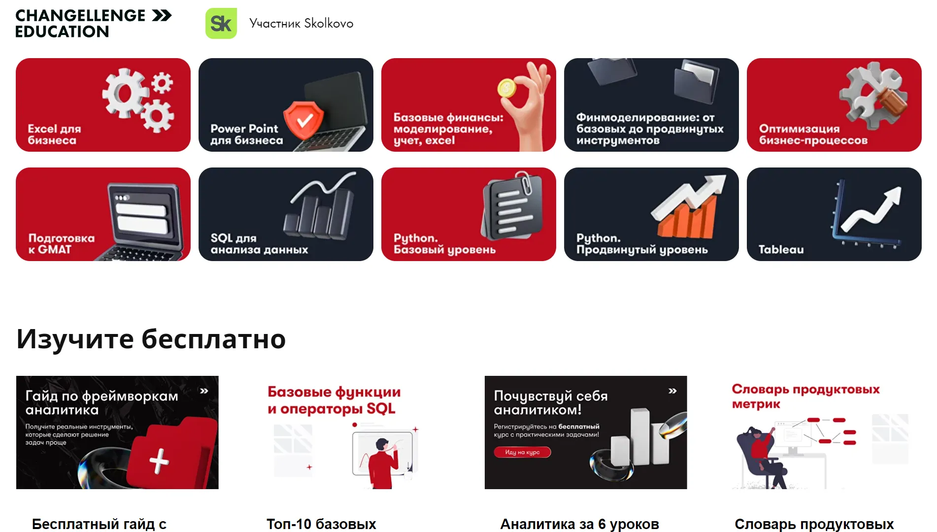 Changellenge Russia Banner